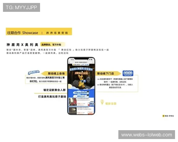 场景化营销成为赛事赞助新趋势，提升品牌契合度